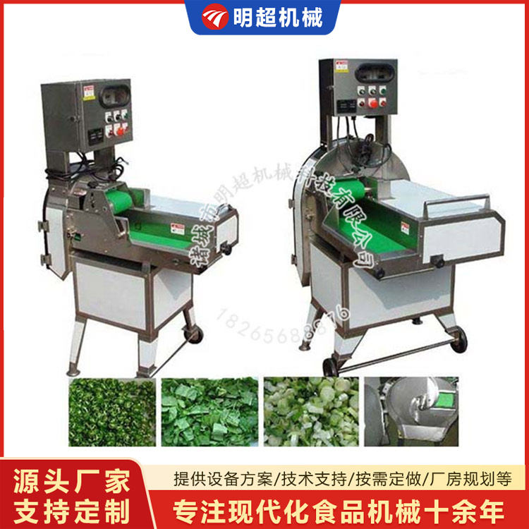 多功能切菜機