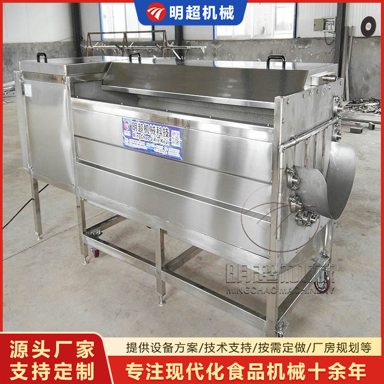 中藥材噴淋清洗機