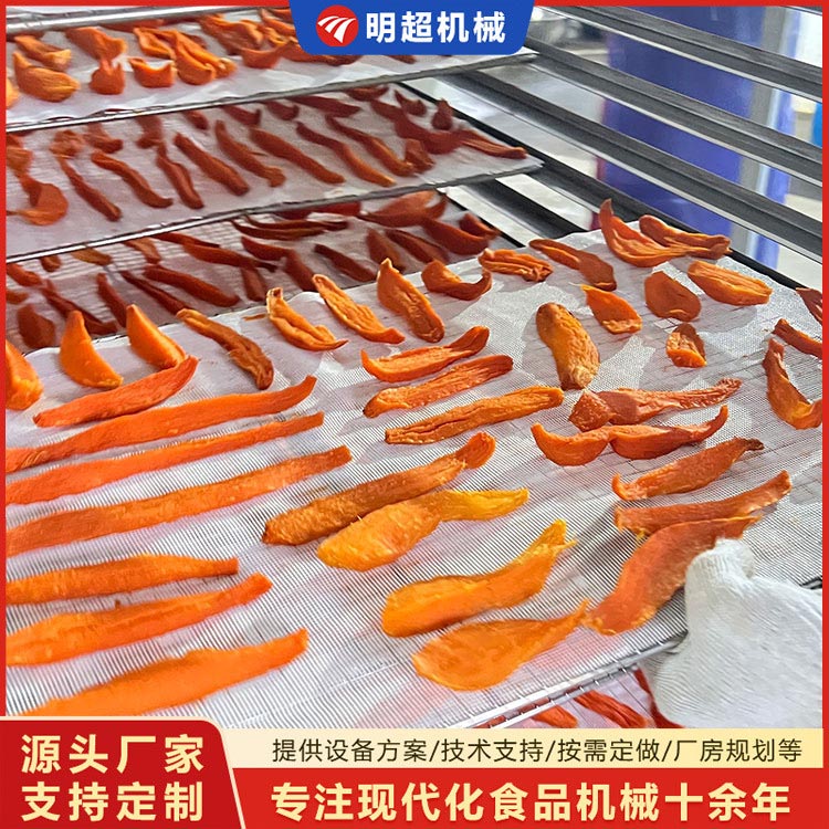 紅薯干加工設備