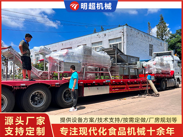 甘肅中-央廚房凈菜渦流加工生產線