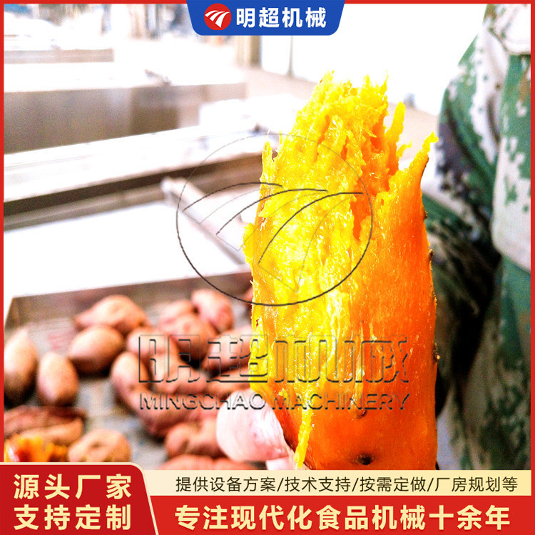 紅薯清洗烘烤流水線，煙薯清洗風干烘烤線