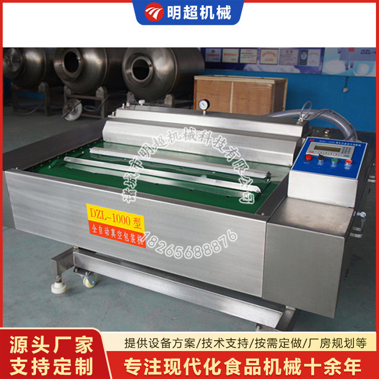 果蔬加工設備 主要供應食堂 飯店 商超