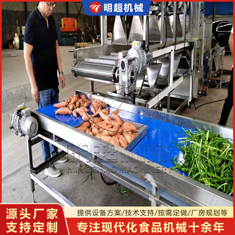 客戶口碑 冰紅薯清洗風干流水線視頻