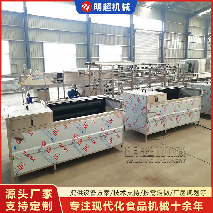 生蠔清洗流水線視頻