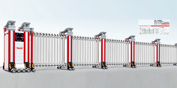 DM-19007鋁合金伸縮門(mén)